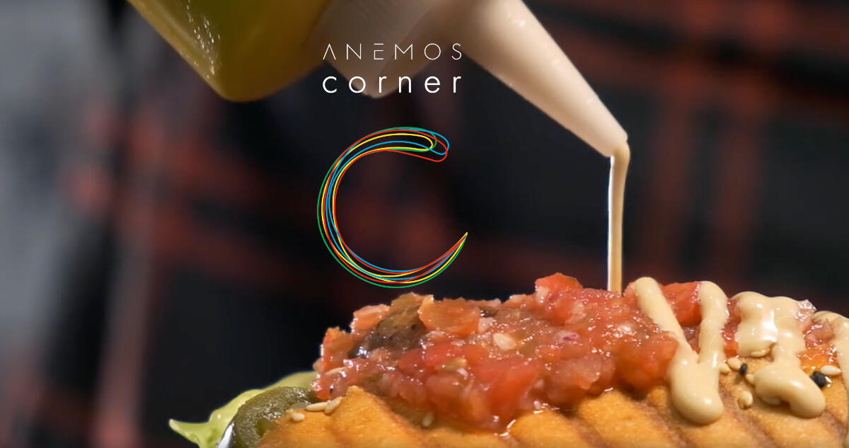 Anemos Corner